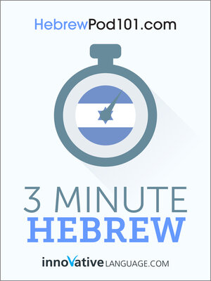 cover image of 3-Minute Hebrew